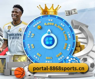 8868体育 APP | 8868Sports